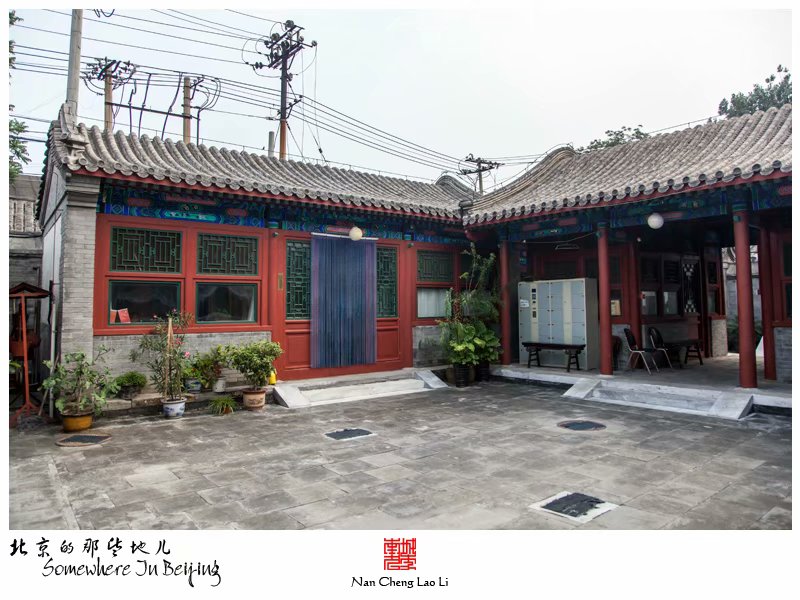 扬威胡同前门清真寺