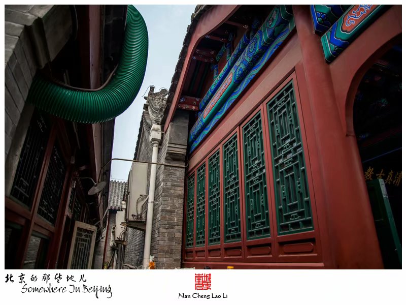 扬威胡同前门清真寺
