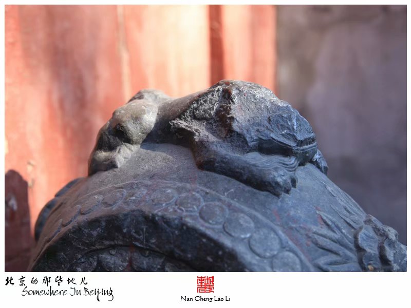 东旧帘子胡同三十一号