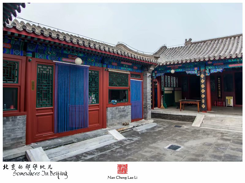 扬威胡同前门清真寺