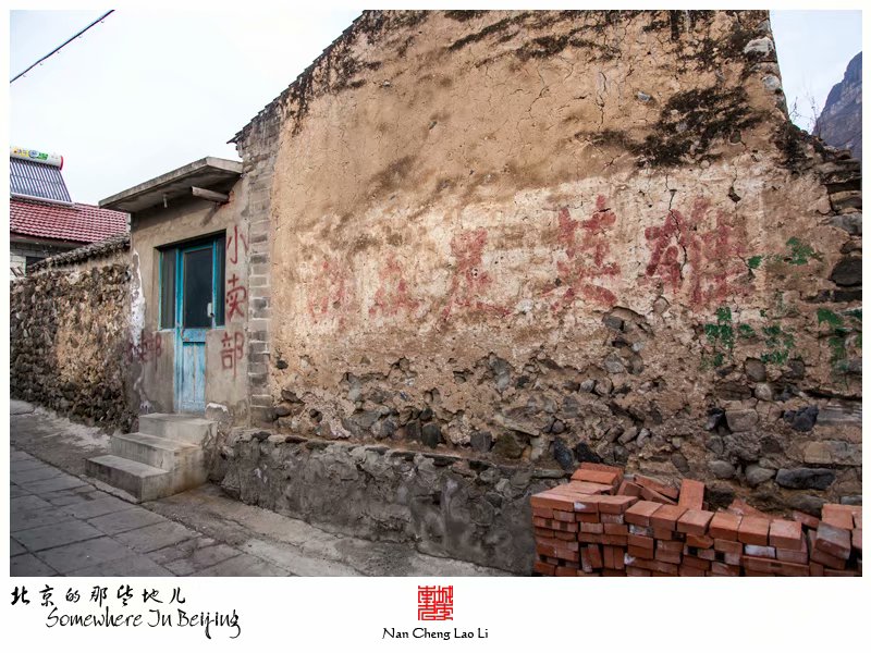 清水镇梁家台下村