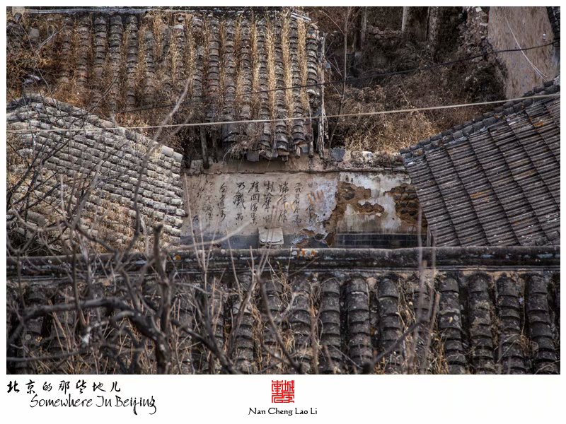 清水镇梁家台下村