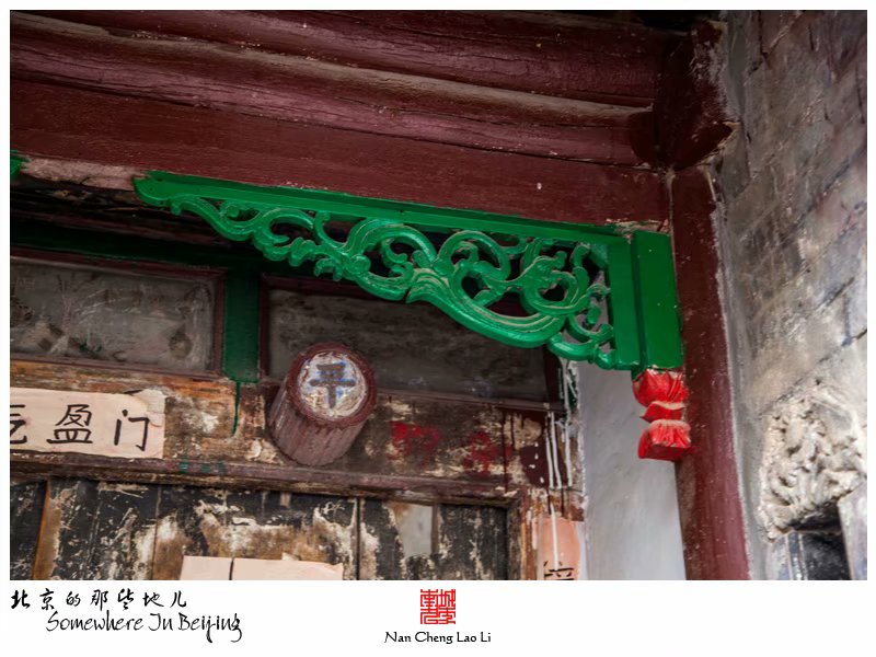 清水镇梁家台下村