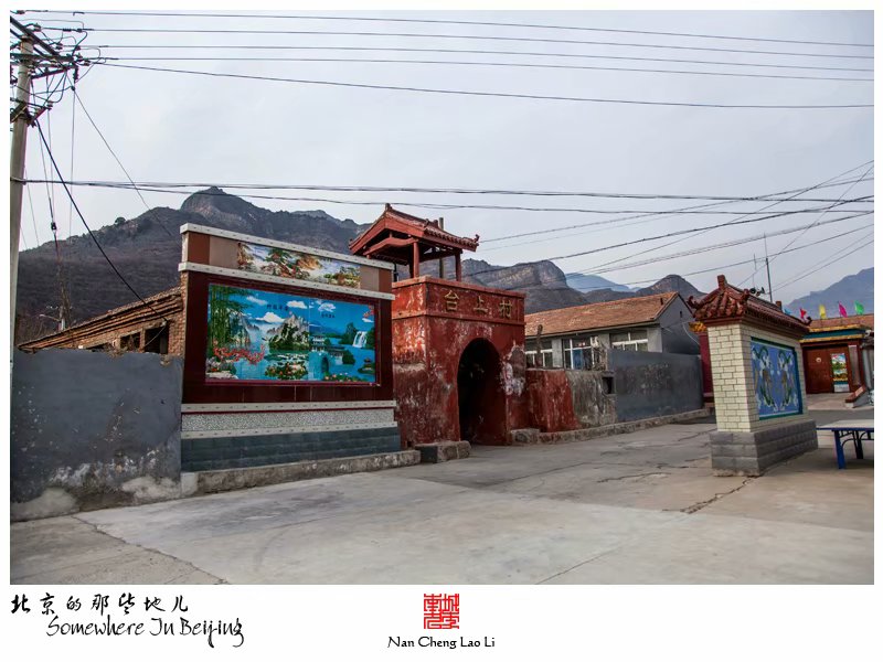 清水镇梁家台上村