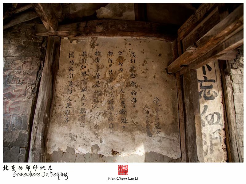 清水镇梁家台上村