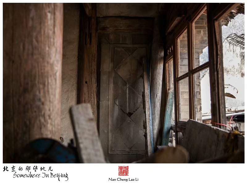 清水镇梁家台上村观音庵