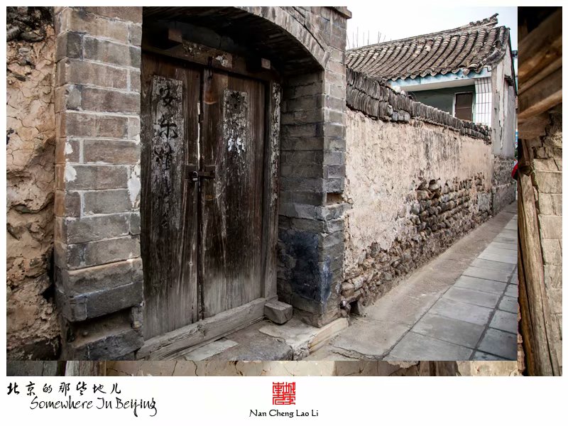 清水镇梁家台上村