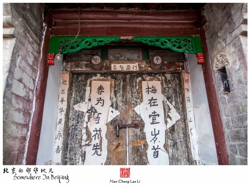 清水镇梁家台下村