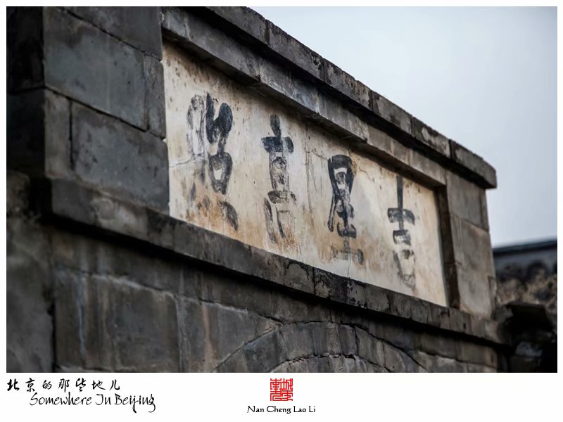 清水镇梁家台下村