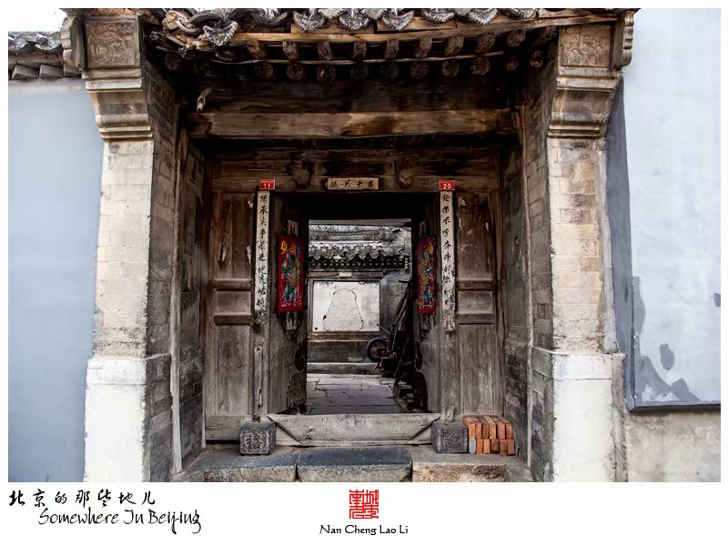 清水镇梁家台上村