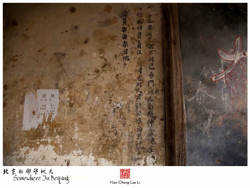 清水镇梁家台上村