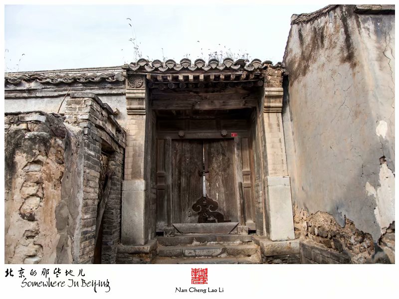 清水镇梁家台上村