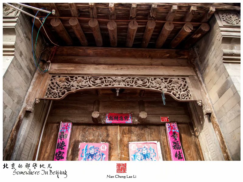 清水镇梁家台上村