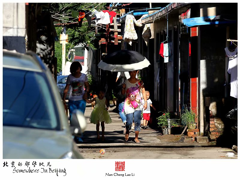 清晨的海淀北辛庄