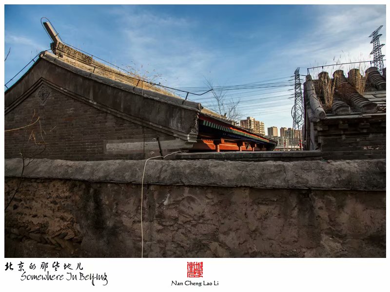 永定镇石门营村刘鸿瑞宅院