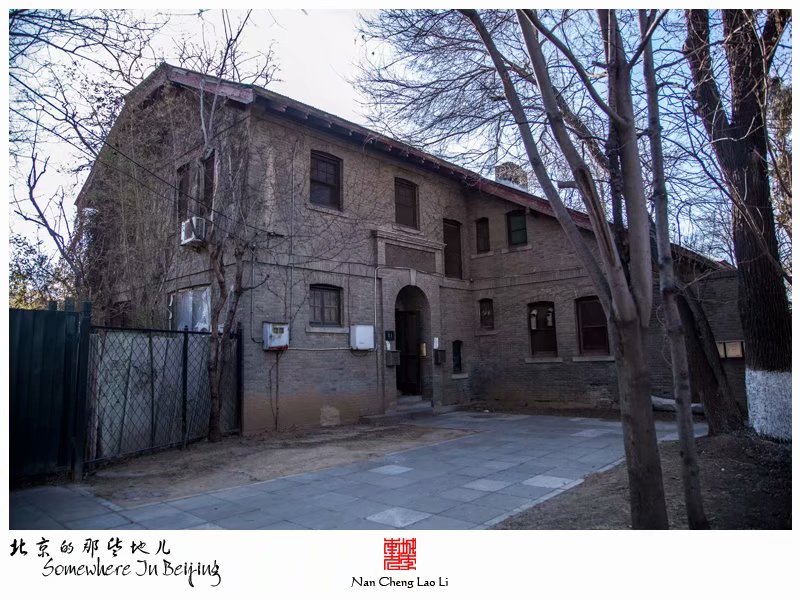 北京大学之燕东园建筑群（下）