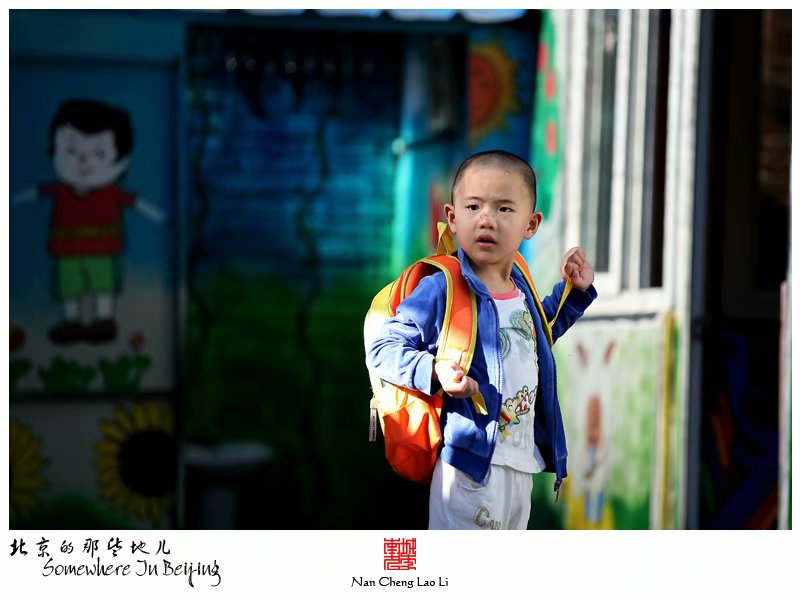 清晨的海淀北辛庄