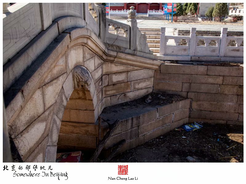 白羊城村庆亲王家族墓