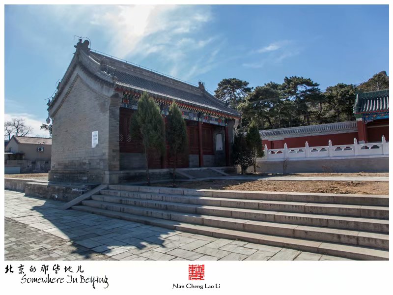 白羊城村庆亲王家族墓