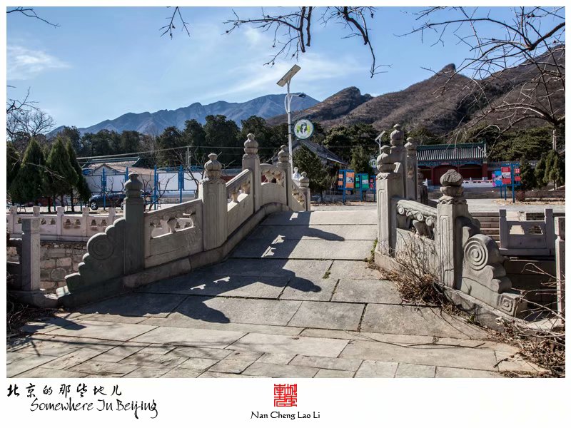白羊城村庆亲王家族墓