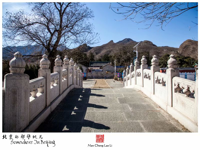 白羊城村庆亲王家族墓