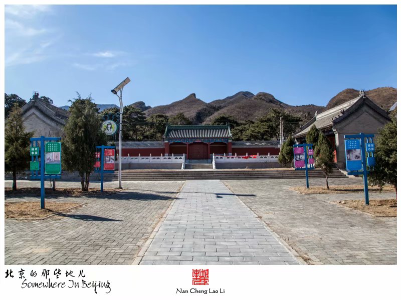 白羊城村庆亲王家族墓