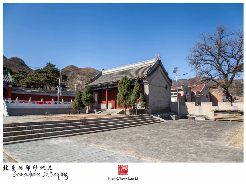 白羊城村庆亲王家族墓