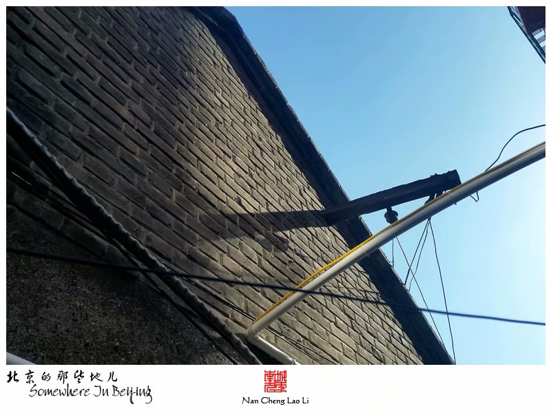 右安门外西庄北里的遗留平房