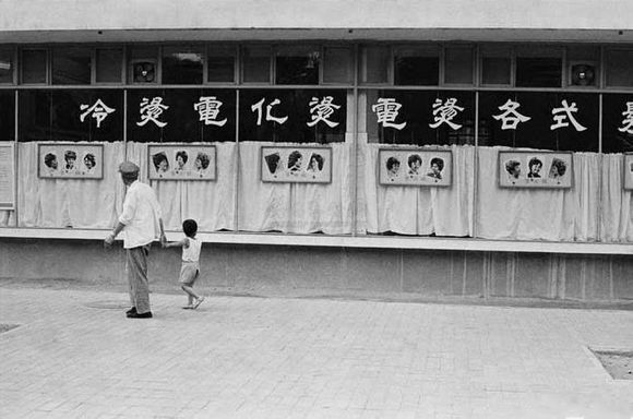 北京王府井理发馆的橱窗。