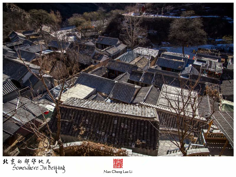冬季里的爨底下村