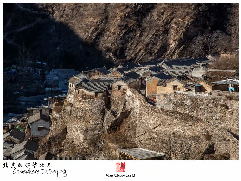 冬季里的爨底下村