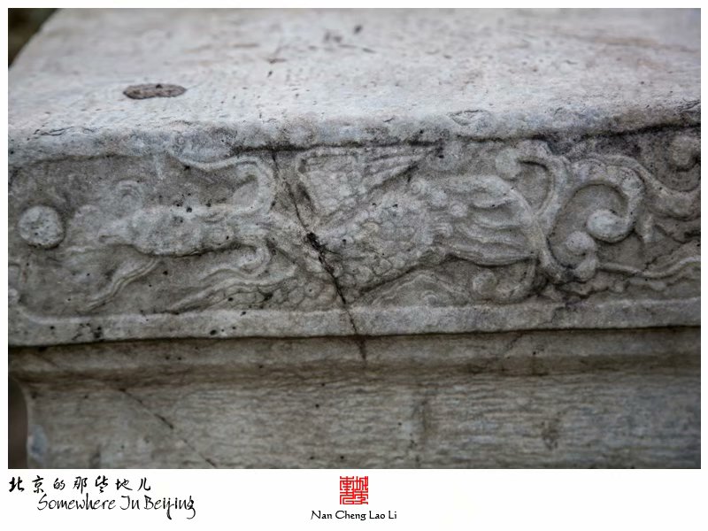 宣武公园里的善果寺遗存石刻