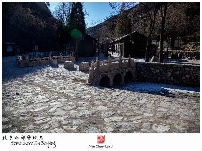 冬季里的爨底下村