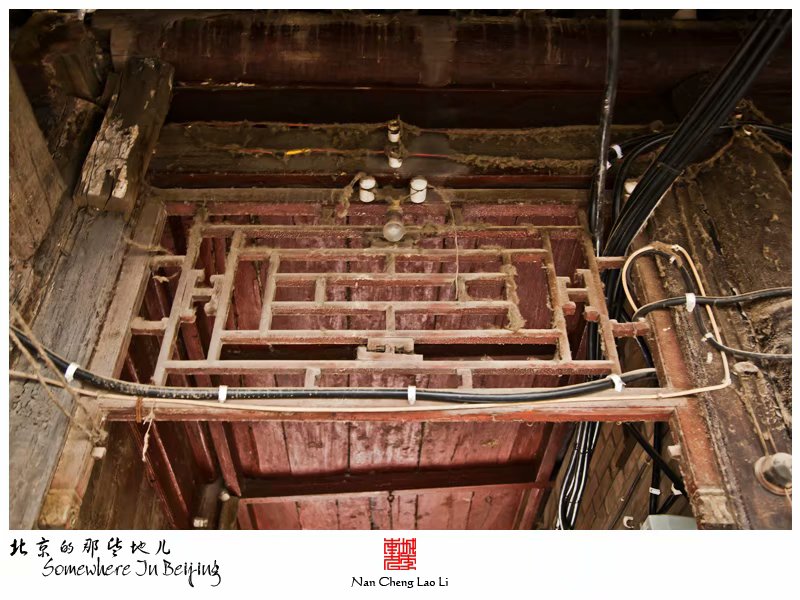 棉花下二条九号院
