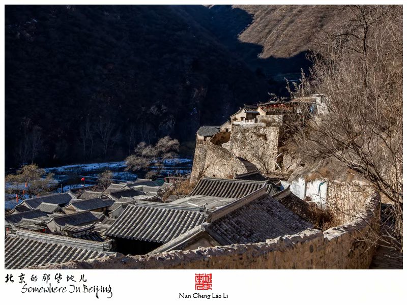 冬季里的爨底下村