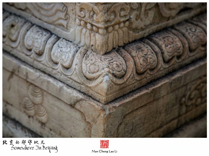 宣武公园里的善果寺遗存石刻