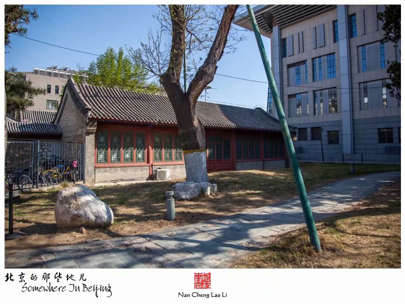 北京大学之治贝子园遗存