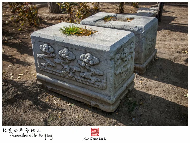 宣武公园里的善果寺遗存石刻