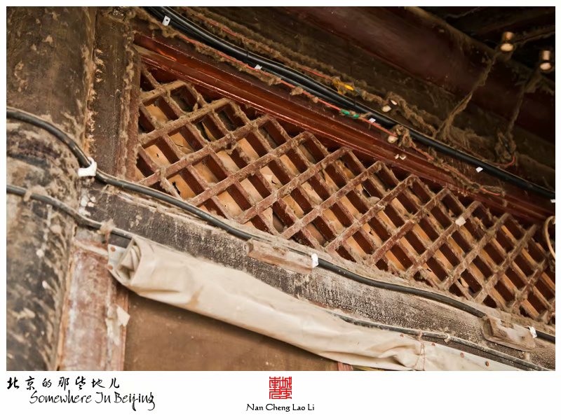 棉花下二条九号院