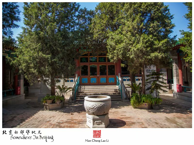 张家湾镇张湾村清真寺记录
