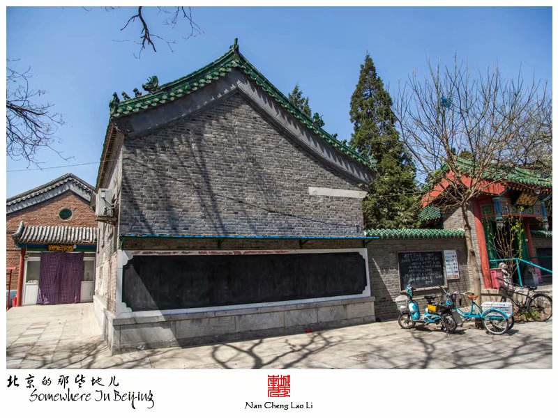 张家湾镇张湾村清真寺记录