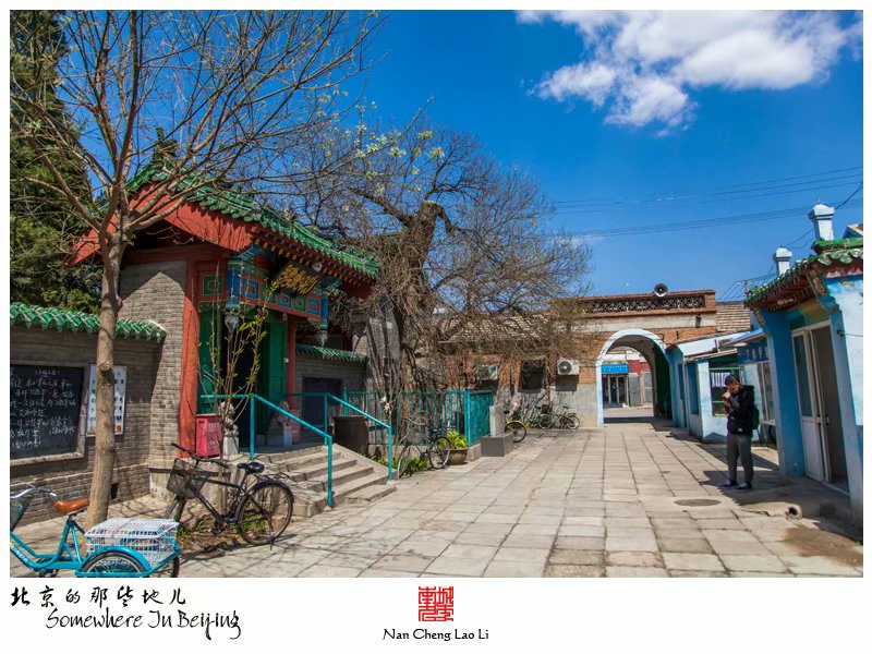 张家湾镇张湾村清真寺记录
