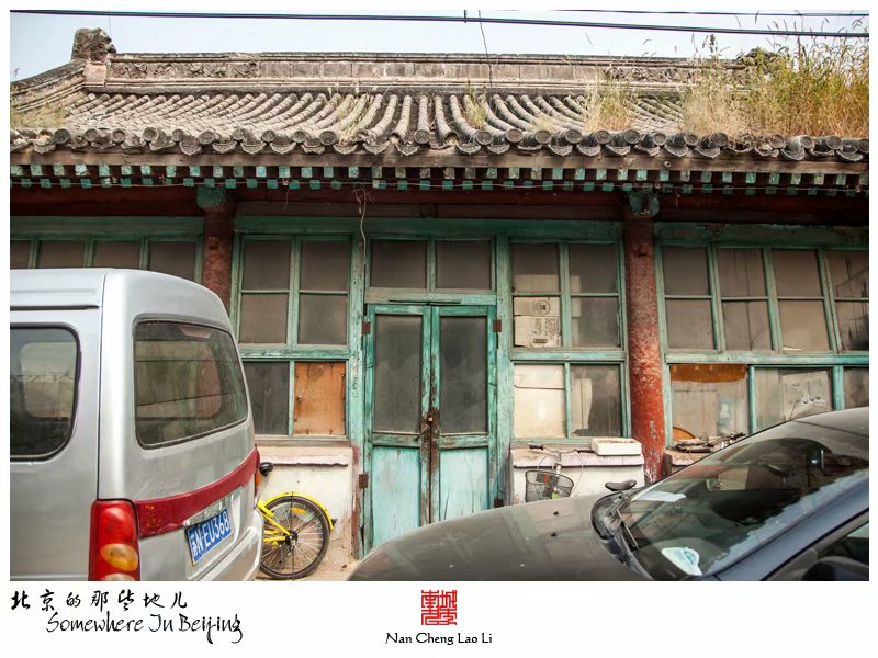 三间房西村关帝庙遗存