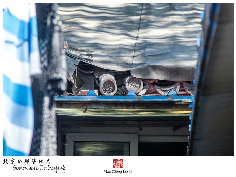 七井胡同伏魔庵旧址