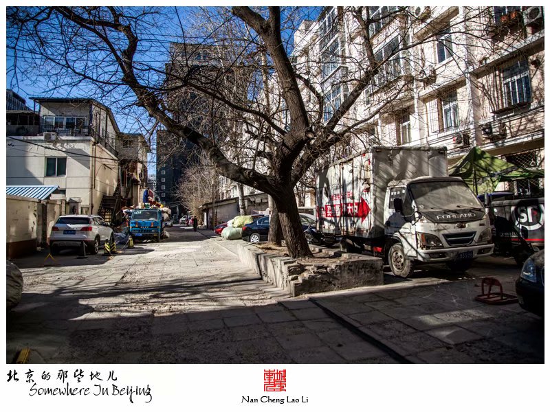 阜成门外的老楼房