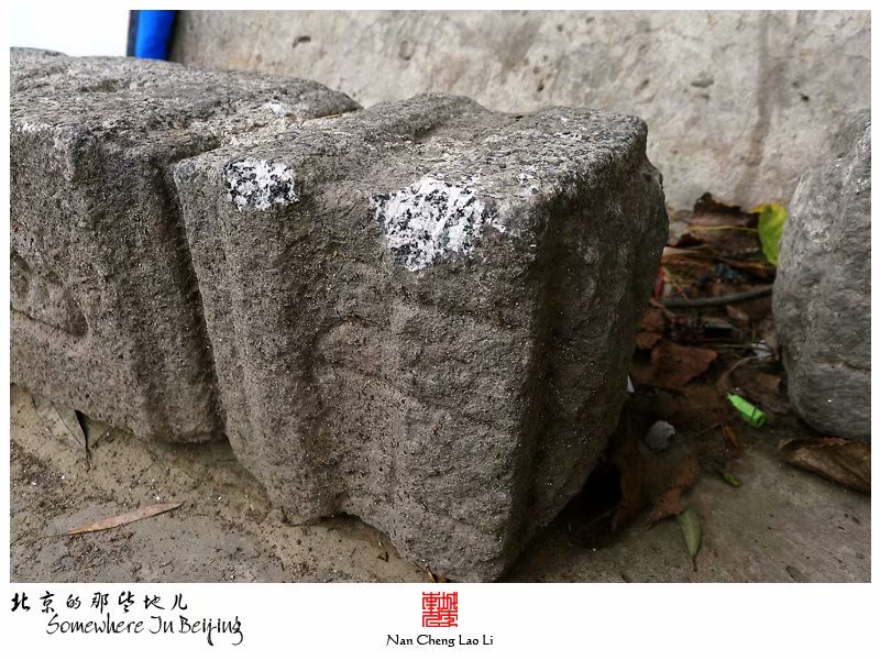 李村南里周宅茔地界碑