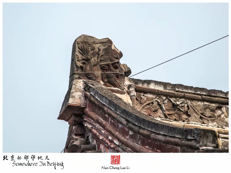 三间房西村关帝庙遗存