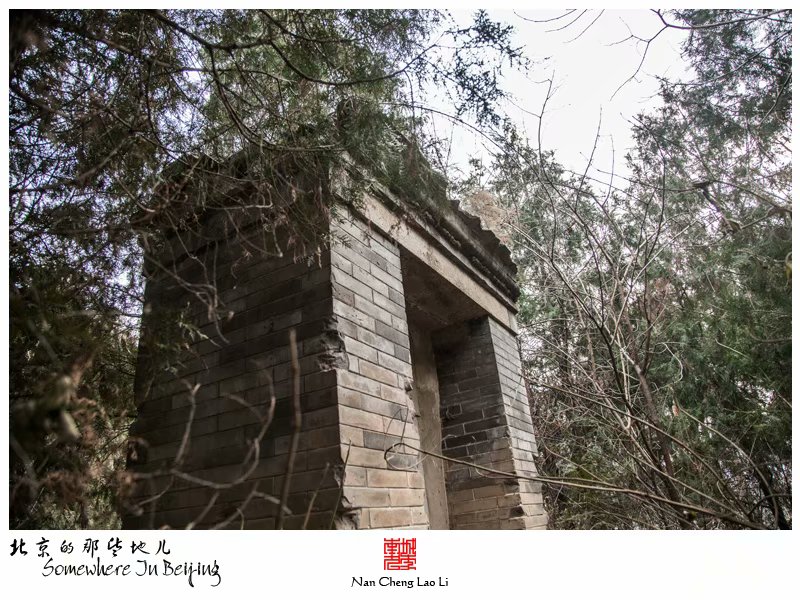 苏家坨大工村莲花寺太监墓茔寻访