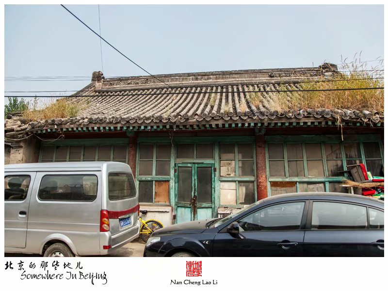 三间房西村关帝庙遗存