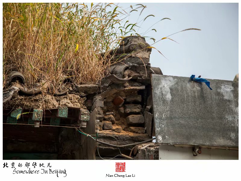 三间房西村关帝庙遗存